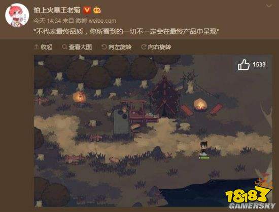 王老菊游戏新截图公布 森林营地二头身角色亮相