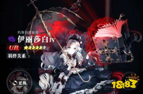 爆裂魔女莎伊丽白属性技能介绍1