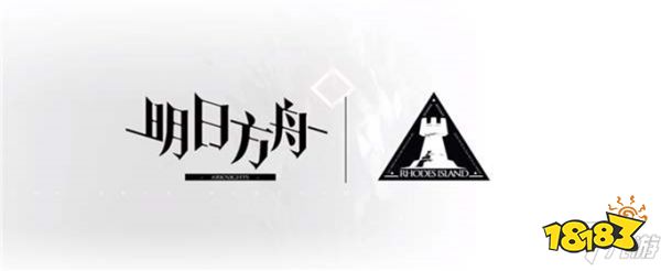 明日方舟怎么获得螺丝螺丝获得途径汇总