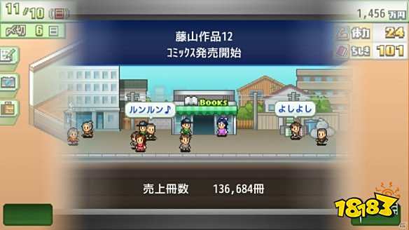 开罗游戏 财阀都市v 等三款名作现已登陆ps4平台 181手游门户 开罗游戏 财阀都市v 等三款名作现已登陆ps4平台 181手游门户