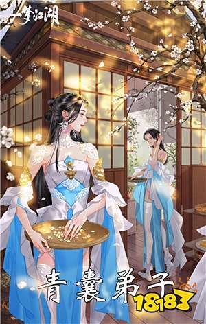 一梦江湖520活动玩法汇总 超多福利来袭