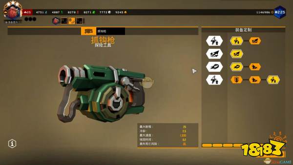 深岩银河探险工具抓钩枪作用介绍