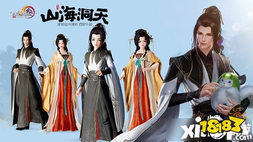 《网页私服游戏》山海洞奇迹页游天外观怎么获取 山海洞天外观获取方法