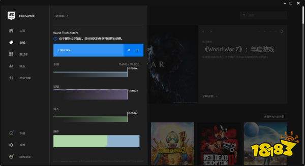 Gta5 Epic Steam平台共用游戏文件方法 181手游门户