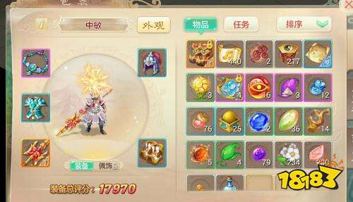  仙五装备图鉴,大话西游2仙族5级神兵怎么搭配？