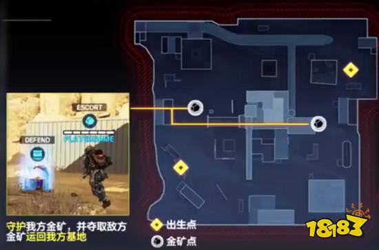 使命召唤手游夺旗战玩法技巧