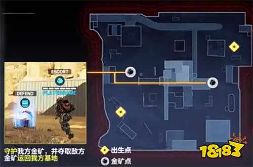 使命召唤手游夺旗战图文攻略