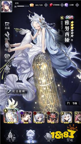 爆裂魔女SSR角色强度排行 SSR角色培养推荐