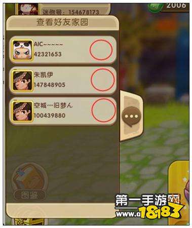 迷你世界家园植物升级技巧 家园植物怎么升级