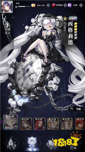 爆裂魔女SSR角色强度排行 SSR角色培养推荐