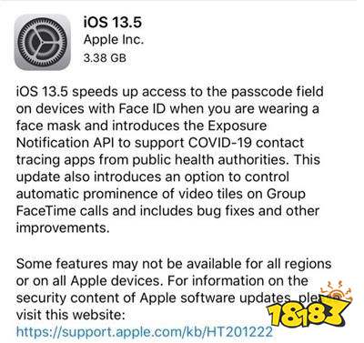 ios13.5gm准正式版下载 苹果iOS13.5GM准正式版描述文件下载