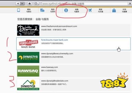 Gta5新手开局免费礼物怎么领 18183手游门户 Gta5新手开局免费礼物怎么领 18183手游门户