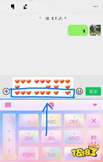 微信爱心表情怎么摆成520发送微信520爱心格式分享