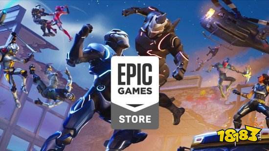 Epic将与多个第三方平台合作 简化操作提升玩家体验