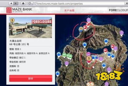 Gta5新手开局免费礼物怎么领 18183手游门户 Gta5新手开局免费礼物怎么领 18183手游门户