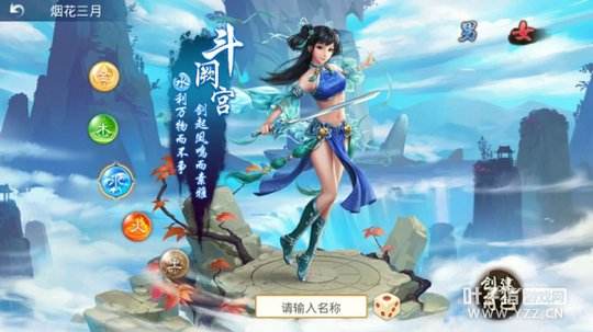 问道水系职业怎么加点配装