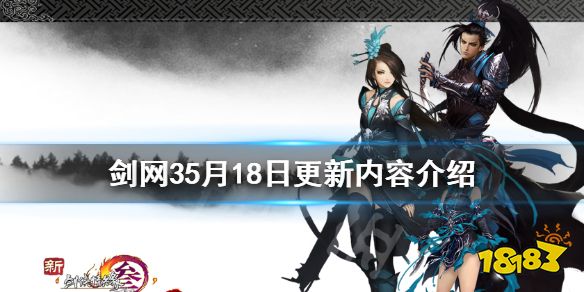 ����ҳ˽����Ϸ��5��18�ո������ݽ��� 5��18�ո�����ʲô