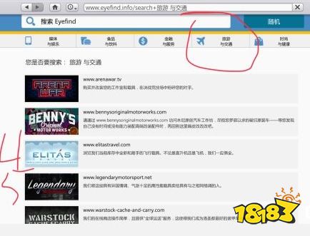 Gta5新手开局免费礼物怎么领 18183手游门户 Gta5新手开局免费礼物怎么领 18183手游门户
