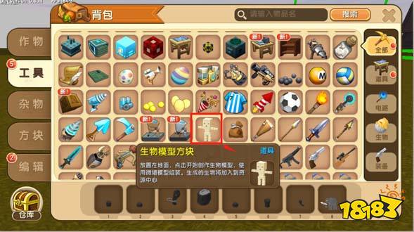 《迷你世界》揭秘:猛犸象与粽子精的神秘面纱_18183.com