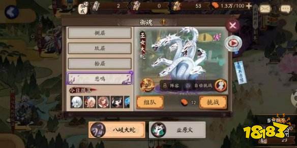阴阳师 魂土是什么魂土意思介绍 181手游门户 阴阳师 魂土是什么魂土意思介绍 181手游门户