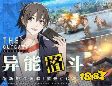 一人米乐M6 M6米乐之下手游每日体力怎么使用最合理(图1)