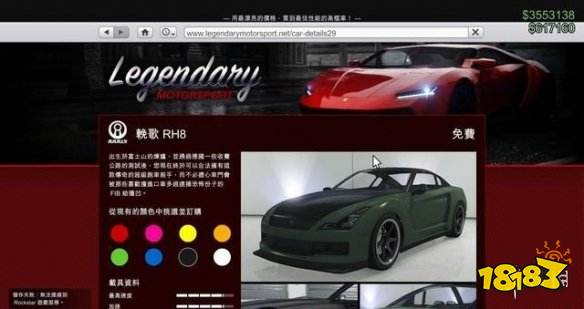 Gta5 新手前期用什么载具好新手载具推荐说明 181手游门户