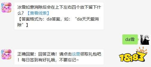 怎么理解上下前后左右 02c22d5c01de6af9279bfcc69c95a733.jpg@!18183