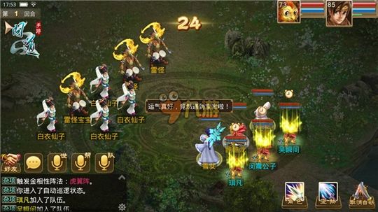 问道手游修行卷轴怎么得 修行卷轴有什么用