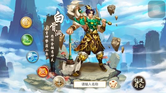 问道土系技能怎么加点 问道土系职业加点推荐