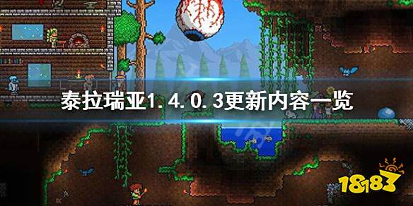 泰拉瑞亚婚纱_泰拉瑞亚(2)