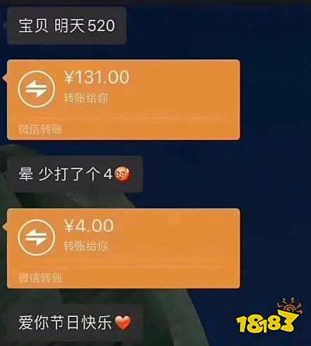 1314少个4是什么意思?1314少了个4新梗