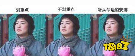 佛系是什么意思佛系表情包捧莲花