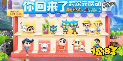 好玩网页游戏手游联动有动感超人套装欣赏 好玩网页游戏手传奇页游游联动有动感超人套装欣赏