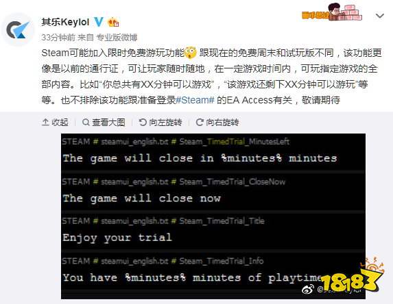 Steam或将加入限时免费游玩功能 限时内体验完整游戏