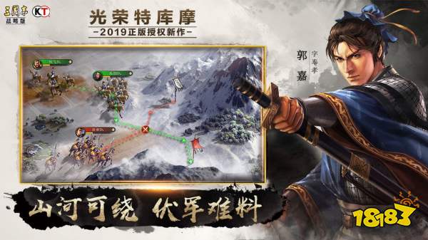 三国志战略版S4赛季起兵地选什么好