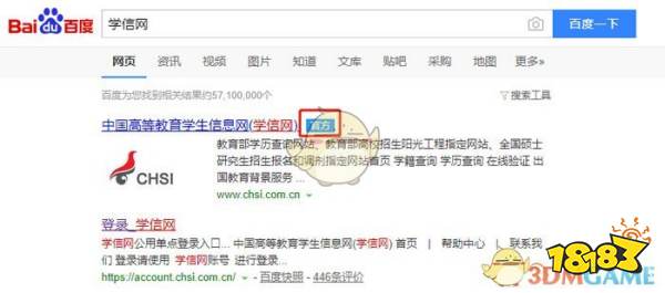 密保问题忘了怎么办