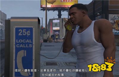 GTA5会影响炒股的任务汇总