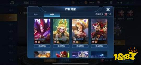 王者之影多少个碎片出 387f19c7f2b6ebcb1be55d91e050b0cc.jpg@!18183