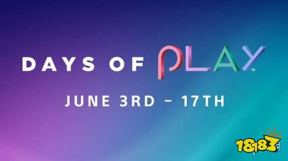 索尼Days of Play促销活动欧美时间确认 游戏大促销