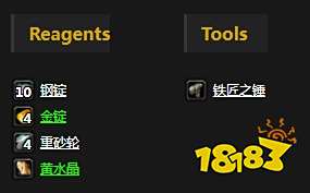 魔兽世界怀旧服金鳞护手装备效果介绍_wishdown.com