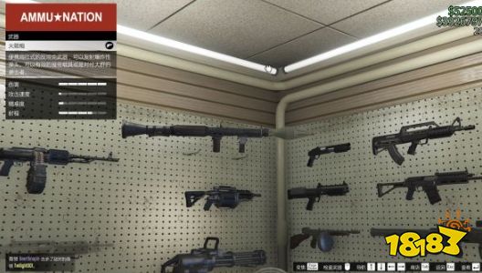 Gta5各槽位武器购买推荐 181手游门户