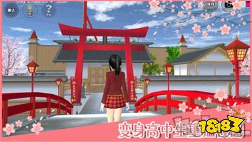 樱花校园模拟器全新版本 皇宫宫殿位置介绍