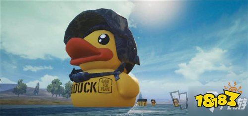 和平精英小黄鸭