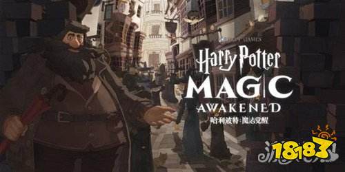 哈利波特魔法觉醒巫师对战该怎么玩