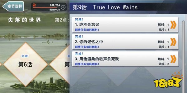 消灭都市剧情9 1怎么过剧情9 1过关方法一览 181消灭都市专区