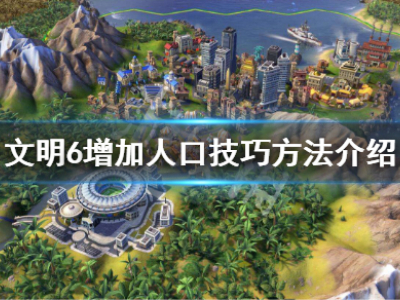 热门游戏 游戏攻略 游戏资讯 特玩网热门游戏资讯专区 特玩网 热门游戏 游戏攻略 游戏资讯 特玩网热门游戏资讯专区 特玩网