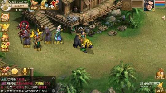 问道坐骑系统作用 坐骑能提升哪些能力