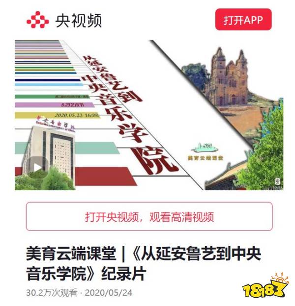 云端课堂有回放吗 39ac2b967176d8ea7059137faa8df03d.png@!18183