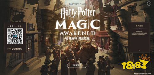 哈利波特手游守护神选择推荐