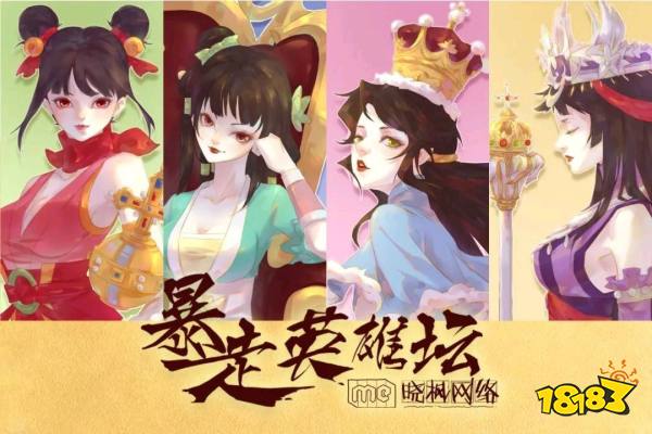 暴走英雄坛战斗逃跑会影响颜值吗战斗逃跑机制分析